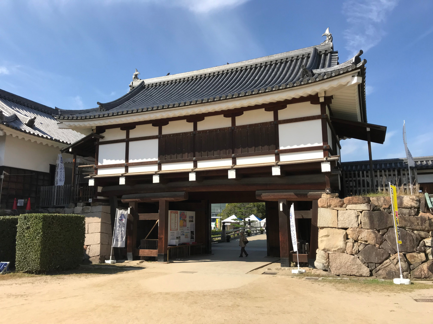 広島城表御門