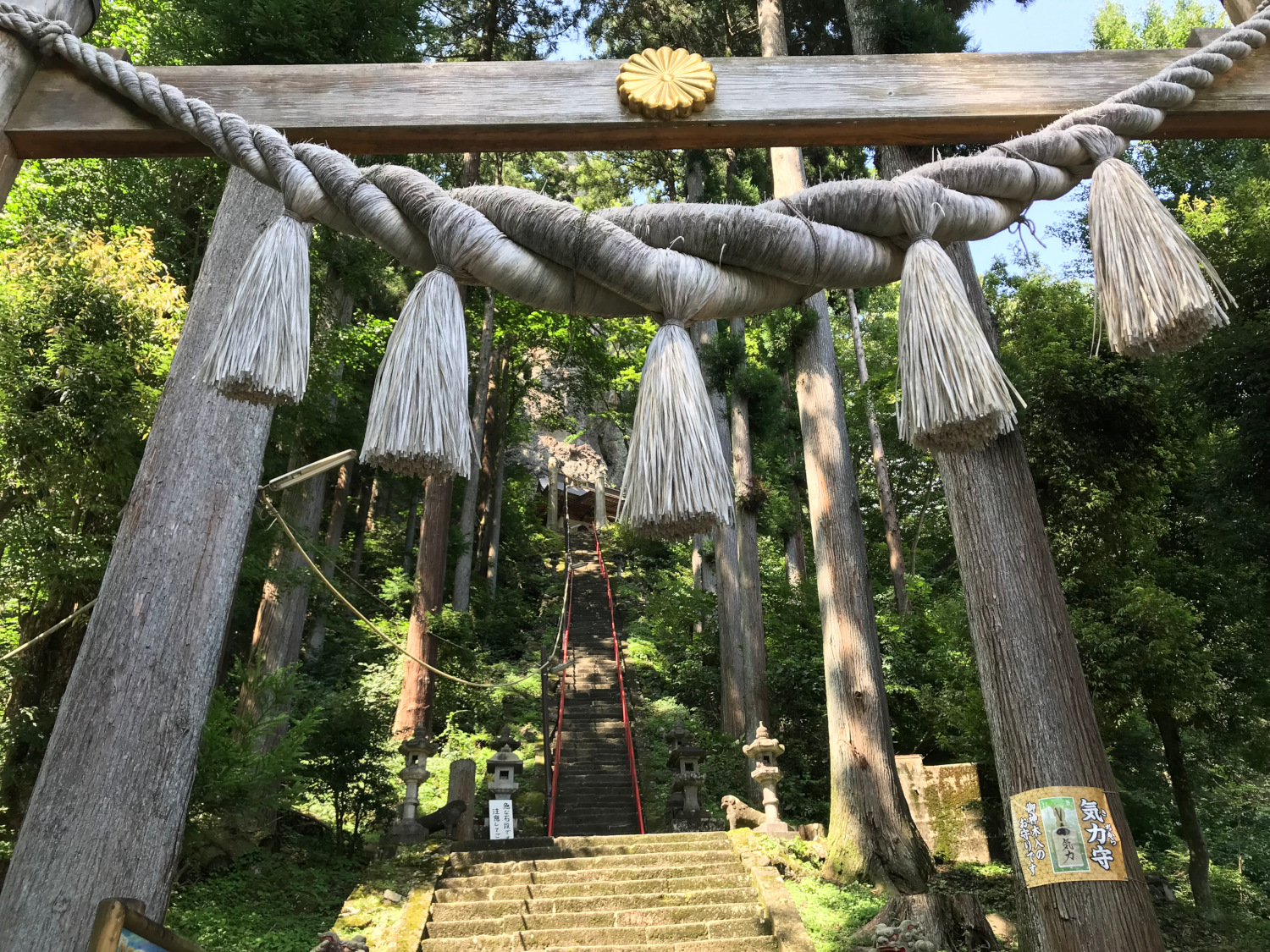 中の嶽神社の急階段
